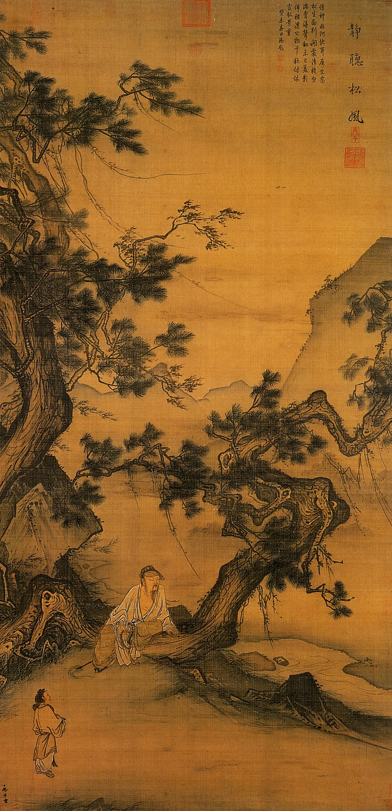 800px-Ma_Lin_010.jpg